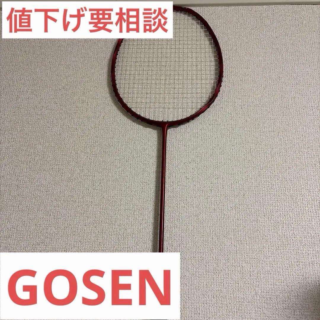 GOSEN inferno RAID ゴーセンインフェルノライド