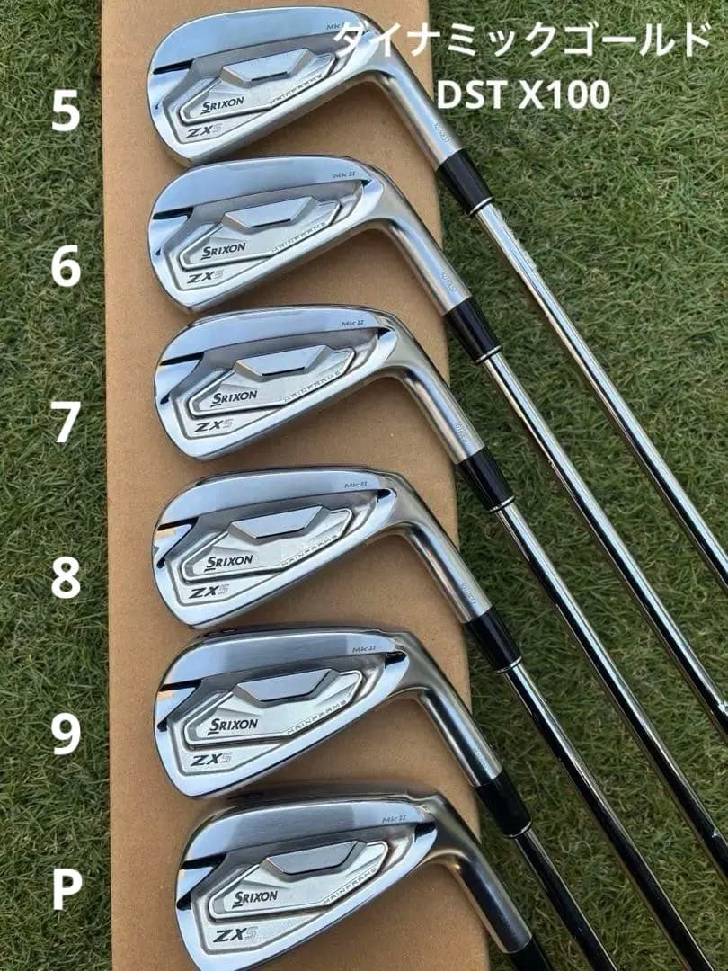 Srixon ZX5 MK2 アイアンセット DG DST X100