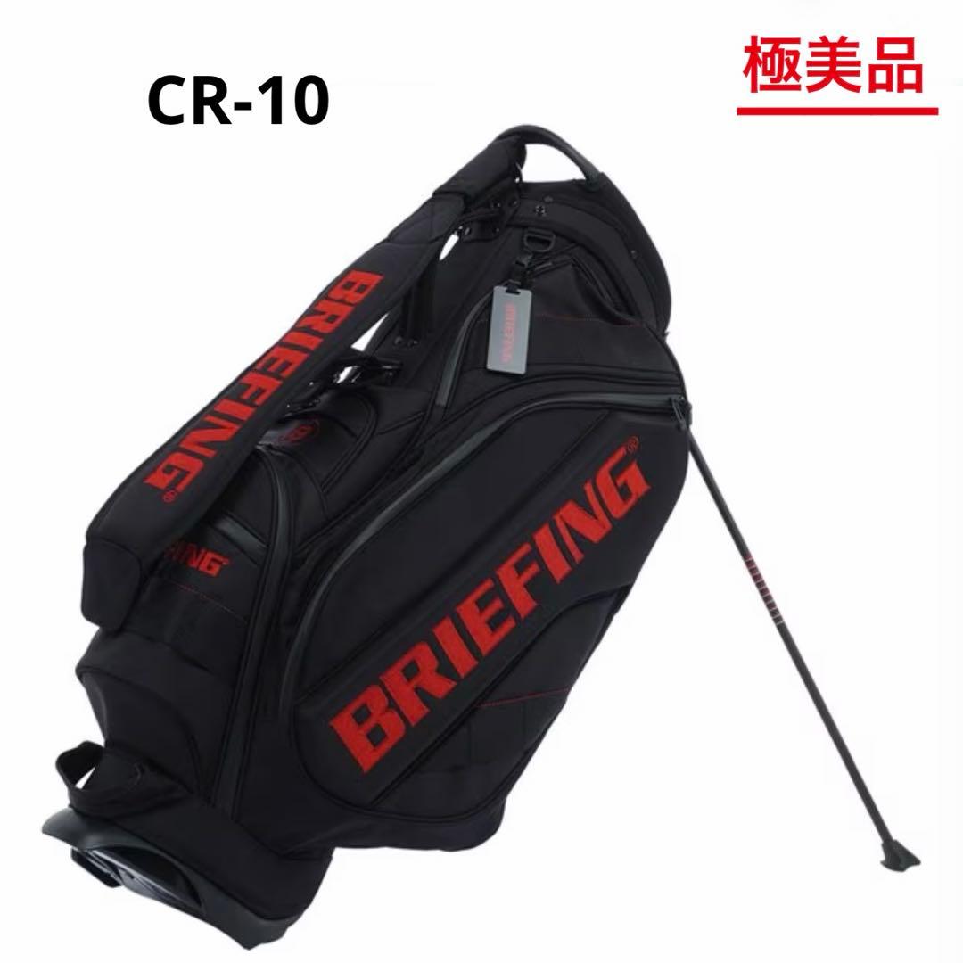 【限定品】CR-10　ブリーフィング✖️グラファイトデザイン　キャディーバッグ