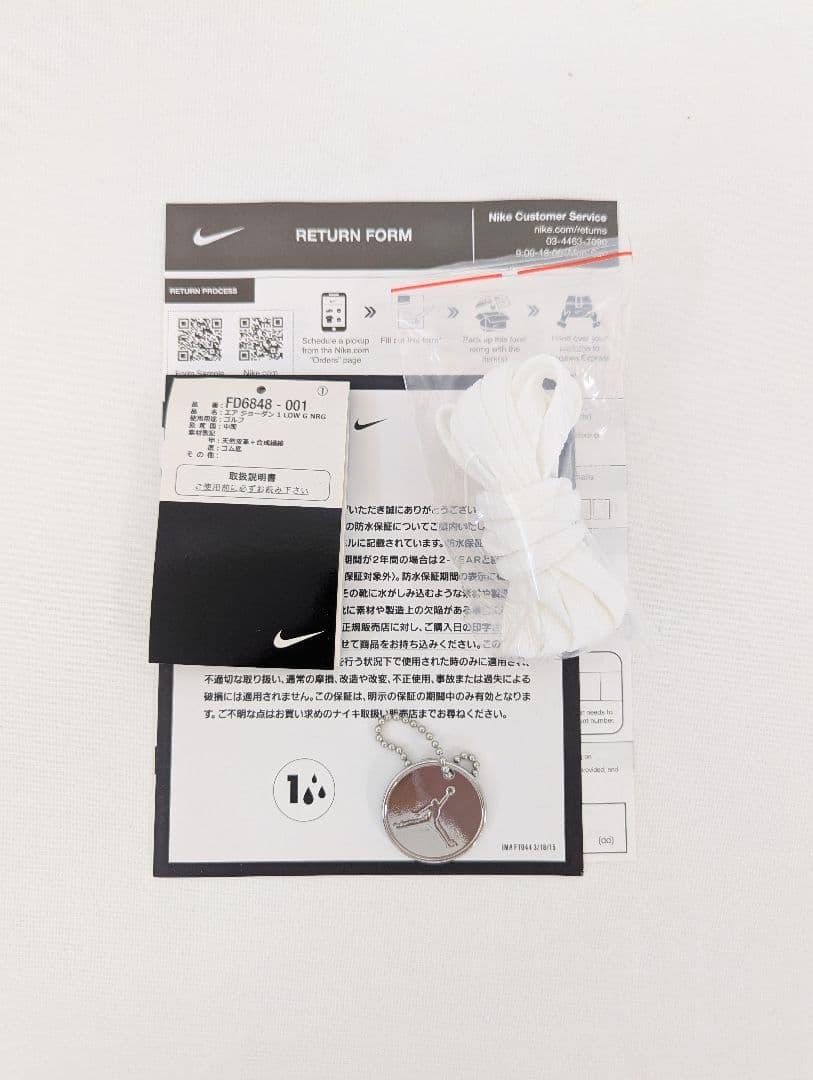 Nike Air Jordan 1 Low シルバー ゴルフ