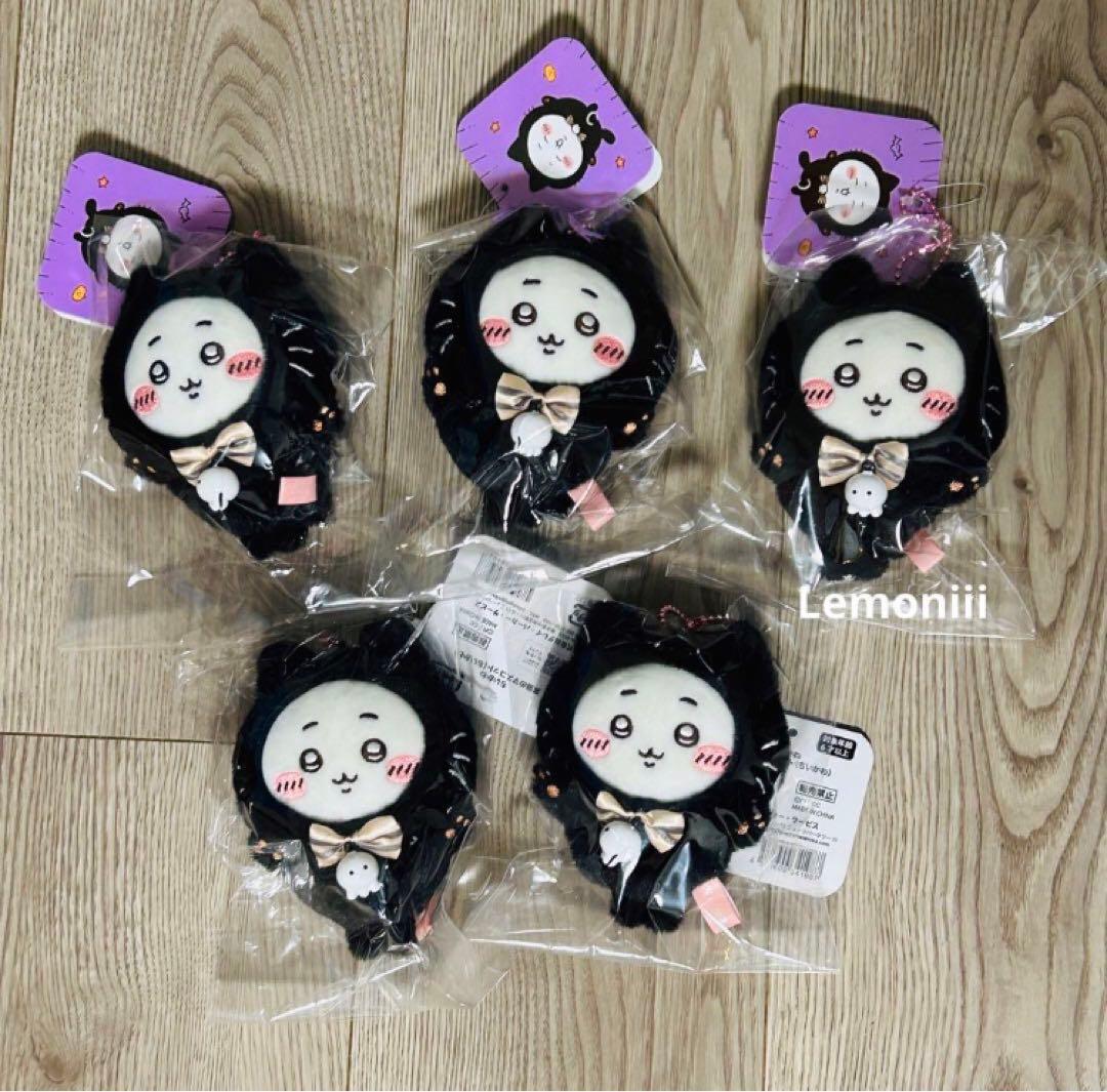 ちいかわ 黒猫のマスコット ハロウィン ピザ コンプ おそろいピザ 25点