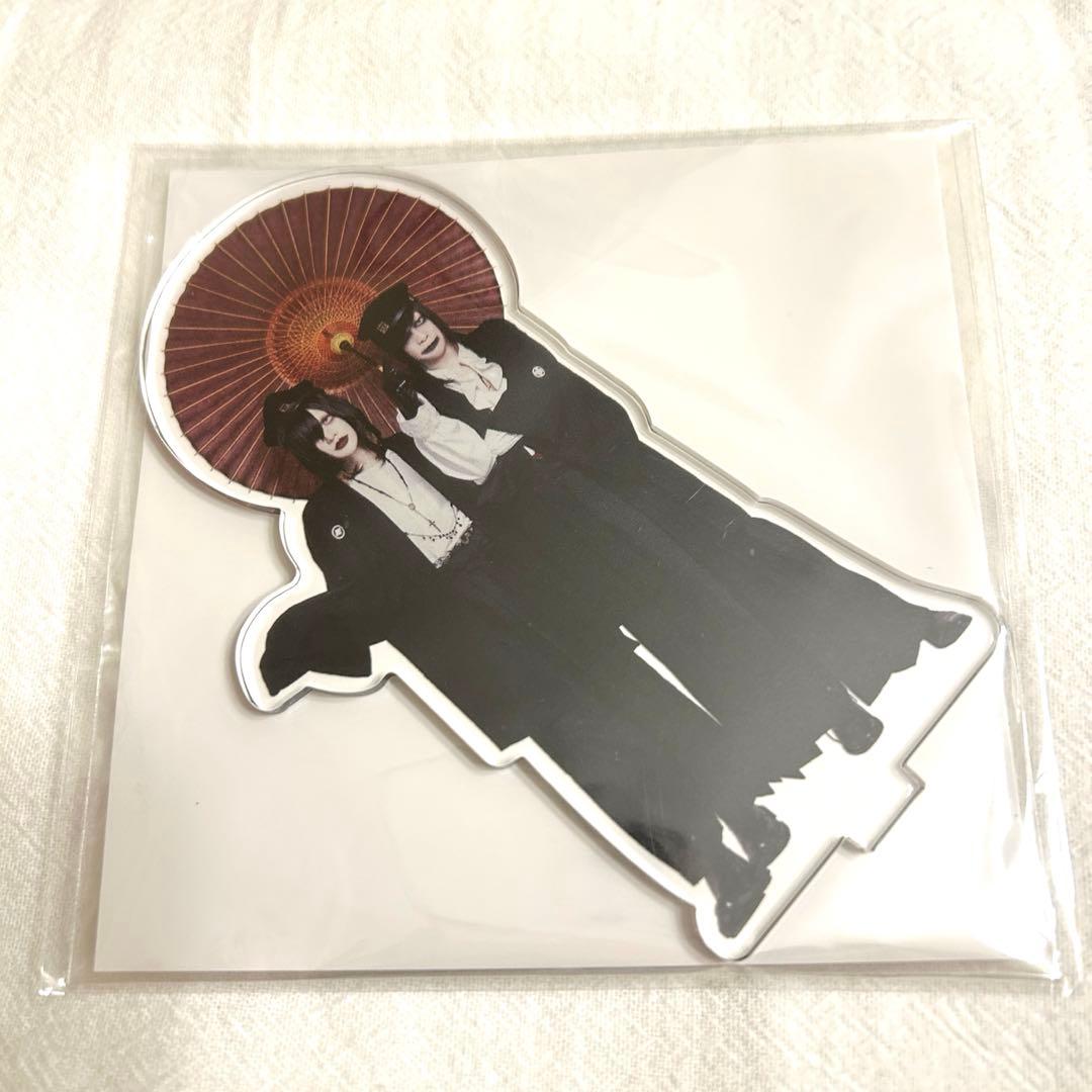 【新品】有村竜逹瑯　竜逹何番くじ　B賞③ アクリルスタンド