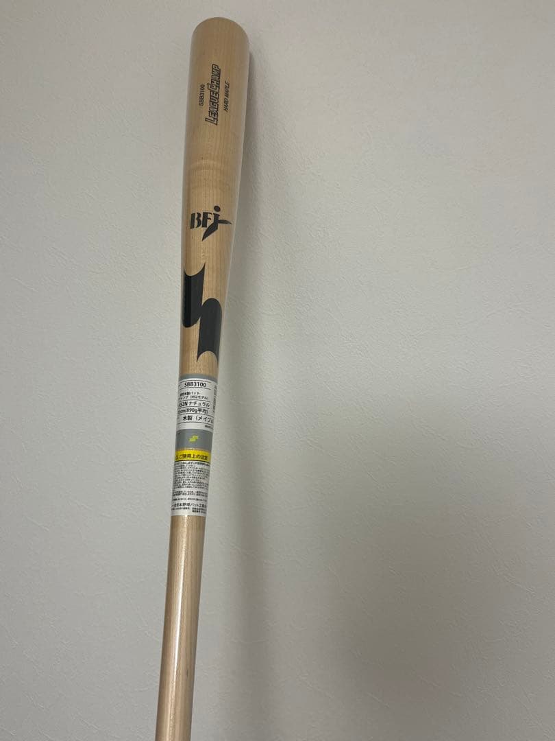 H52N 木製バット SBB3100 85cm 890g