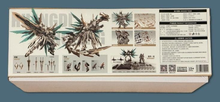 海外限定・正規品 中国神話 元霊黄帝 帝神機先天応龍 獣神機 プラモデル 未組立
