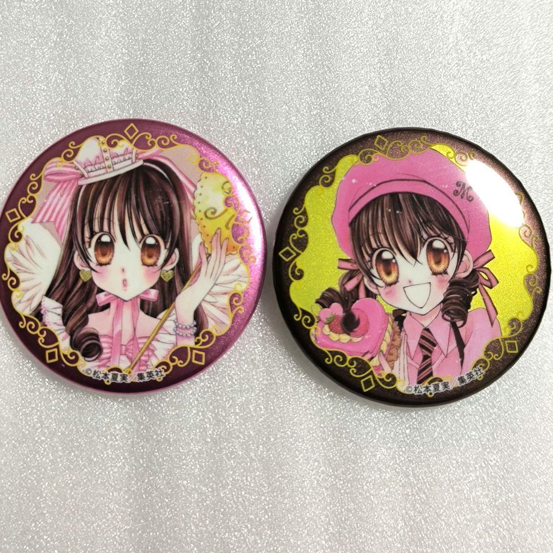 りぼんカフェ 70th キラキラ缶バッジ 夢色パティシエール 松本夏実