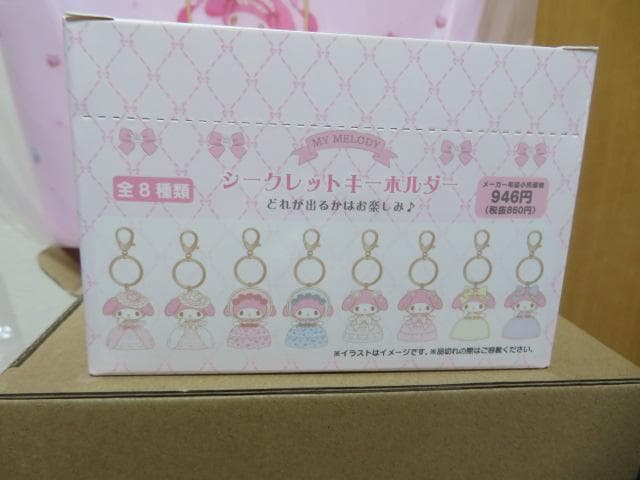 レディマイメロディ　シークレット　キーホルダー　コンプリート　ボックス