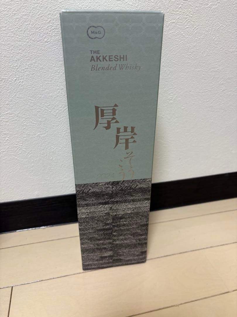 厚岸 霜降