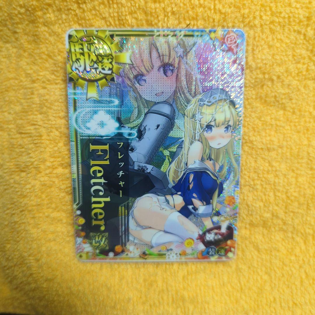 フレッチャー