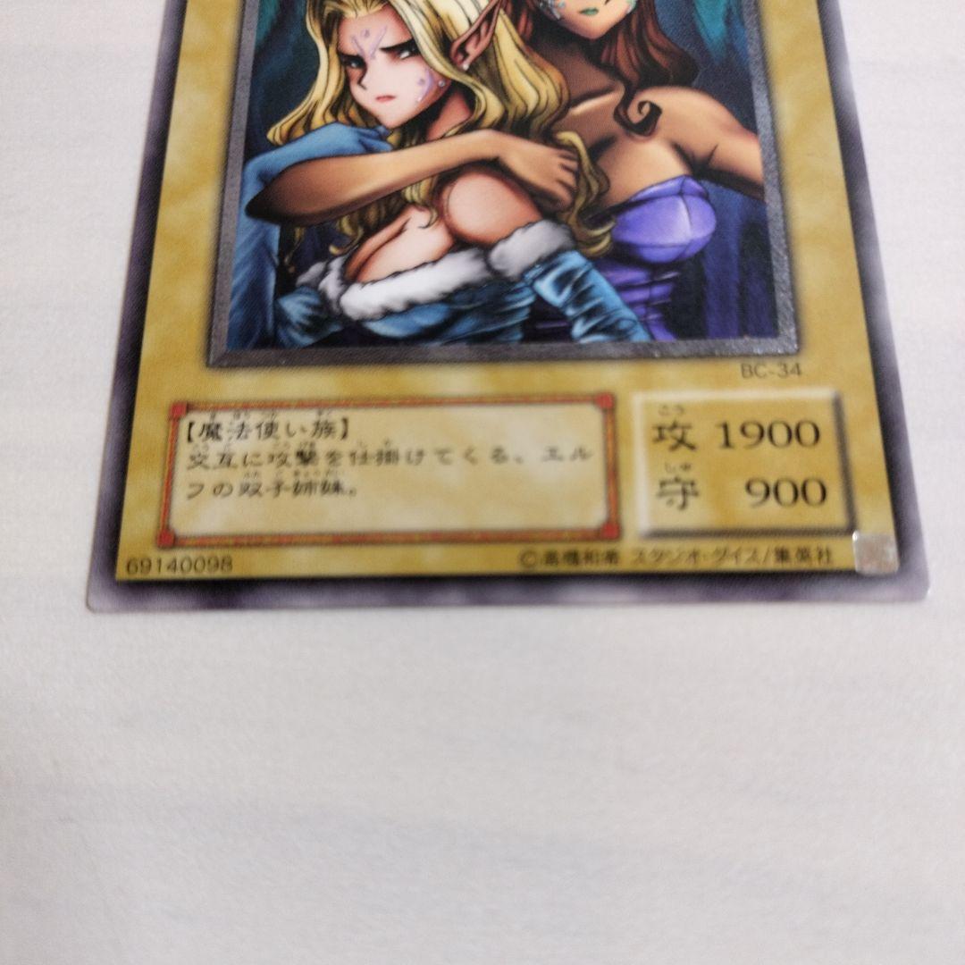 引退ブースタークロニクル　2001年　BC 81種+4枚　コンプリート　２期