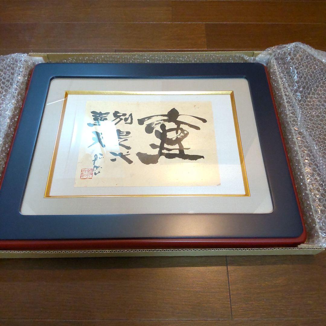 書