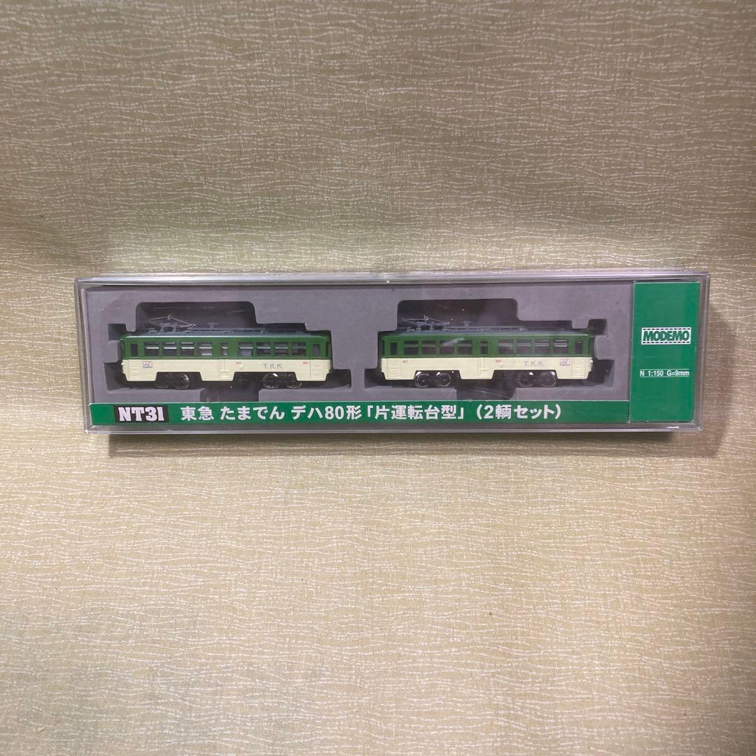 モデモ NT31 東急たまでんデハ80形片運転台型2輌セット
