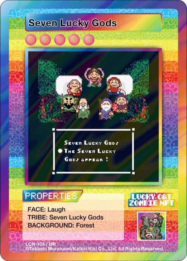 【UR】Seven Lucky Gods Zombie NFT 村上隆