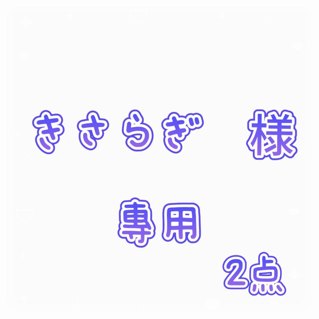 きさらぎ