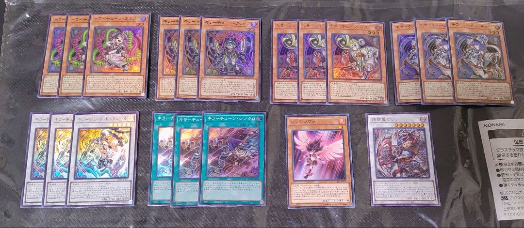 遊戯王OCG キラーチューン 3コン ファントムリベンジャーズ