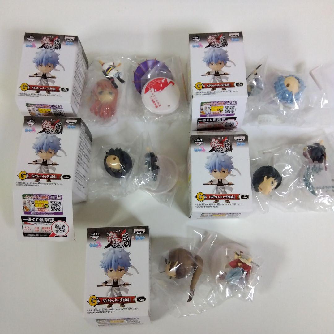 劇場版 銀魂 完結篇 G賞 ちびきゅんキャラ 銀魂 コンプ 全5種セット