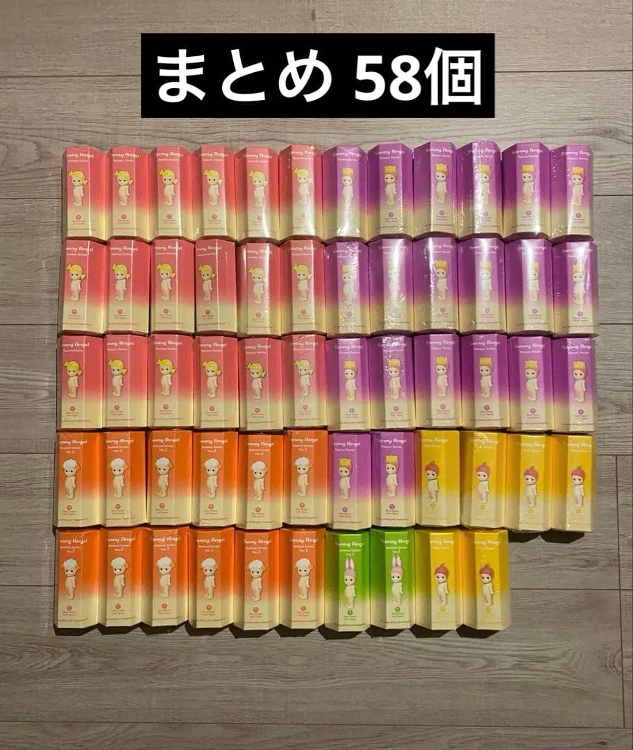 ソニーエンジェ Sonny Angel まとめ 58個