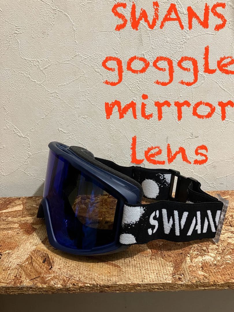 SWANS mirrorlens スワンズ　ミラーレンズ