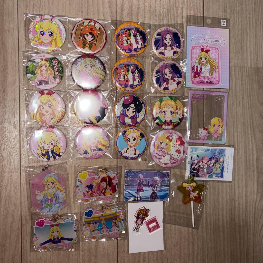 アイカツ　缶バッジ