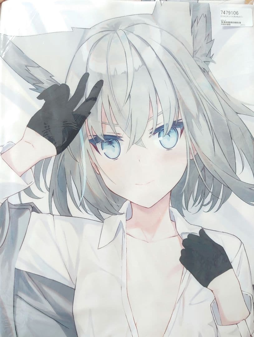凪白みと カバー