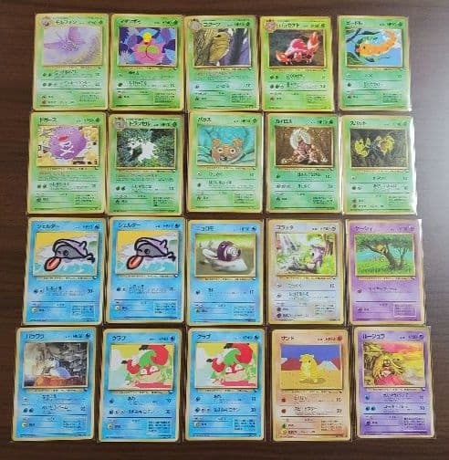 ポケモンカード　旧裏　20枚　拡張シート