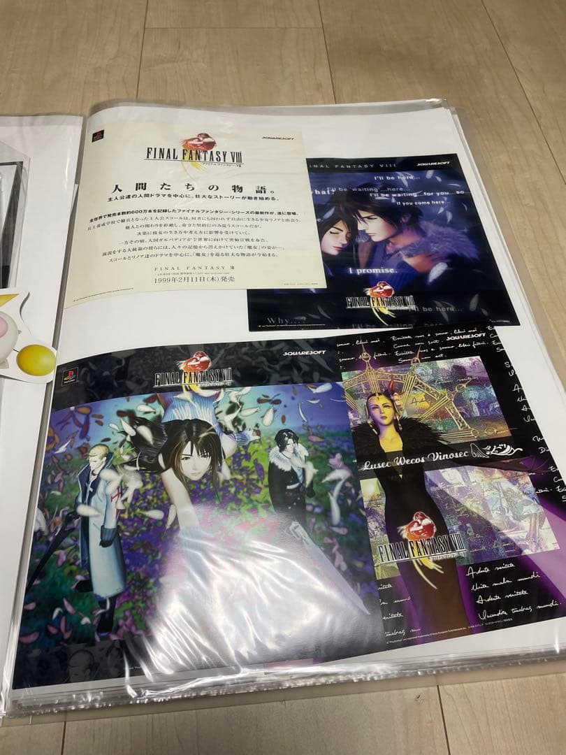 ファイナルファンタジー8 店頭ポップ