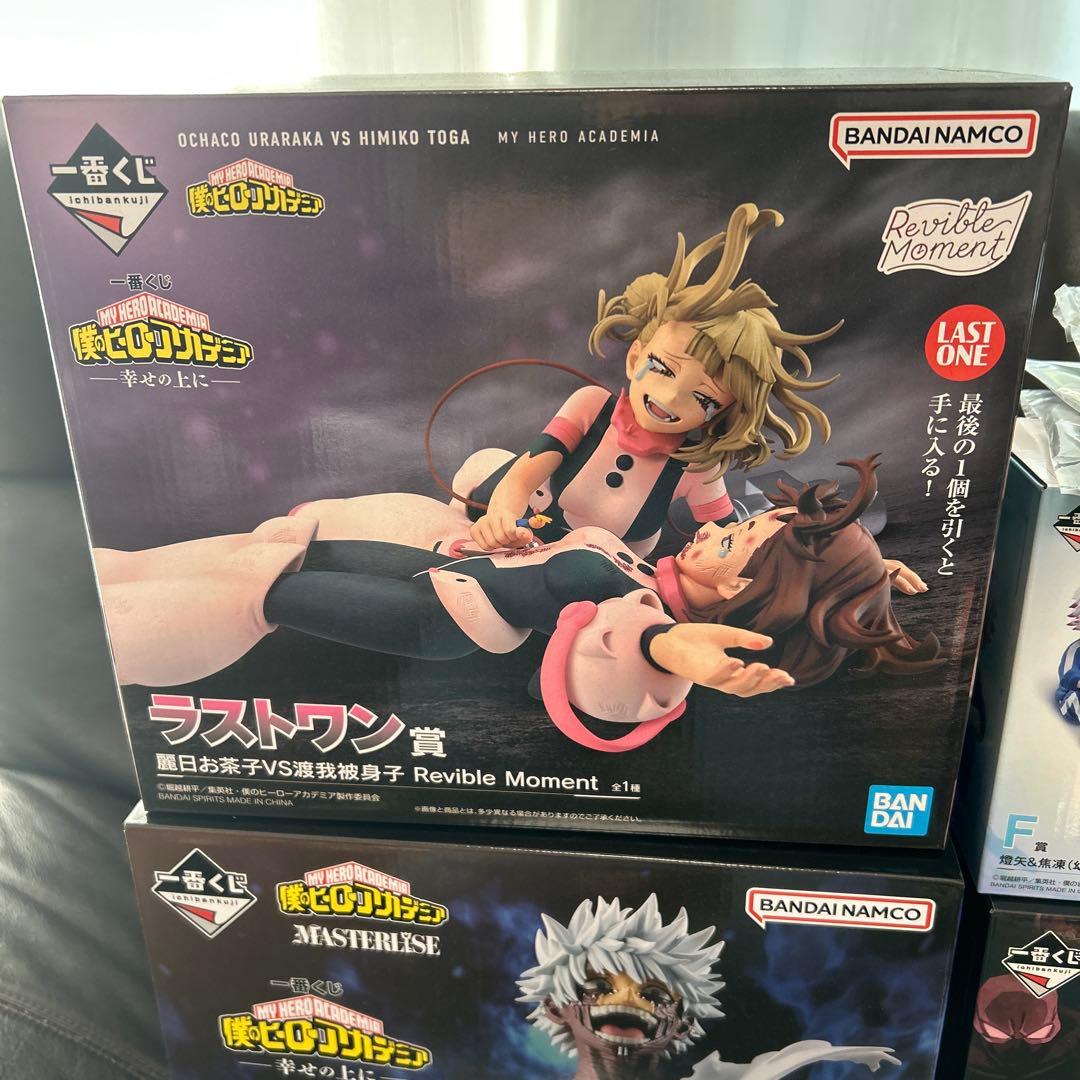 クリスマス特価　 僕のヒーローアカデミア　一番くじ　まとめ売り