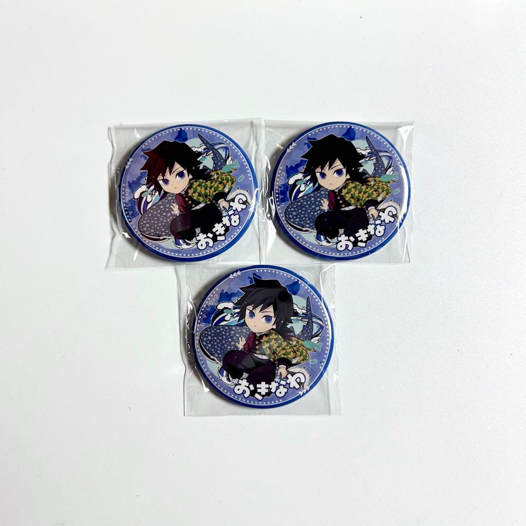 鬼滅の刃 冨岡義勇 ufotable Cafe TO GO 沖縄 缶バッジ