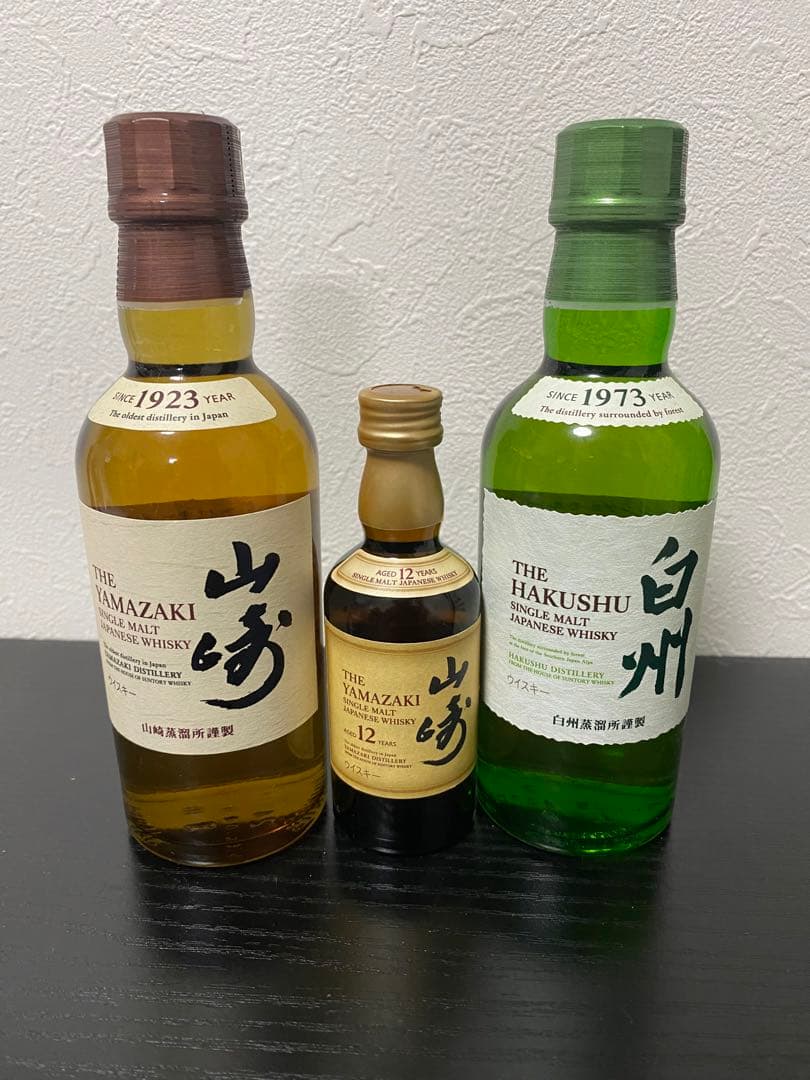 山崎 12年 白州 ミニボトル 計3本
