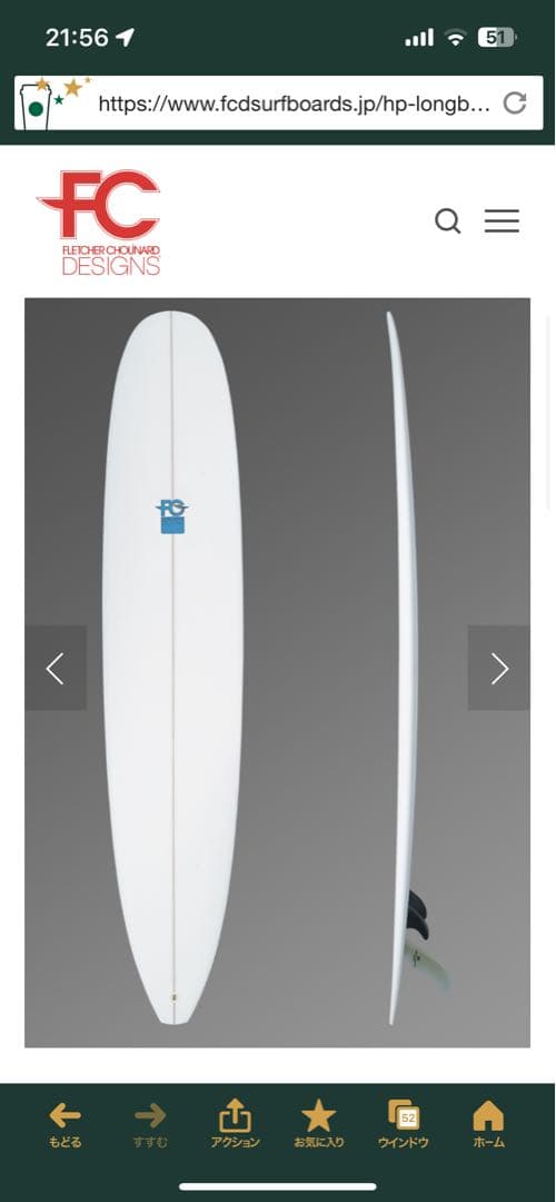 Fletcher 9'0\