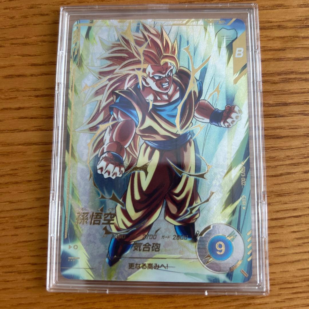ドラゴンボールスーパーダイバーズ SDV3-002パラレル孫悟空強化ケース付き