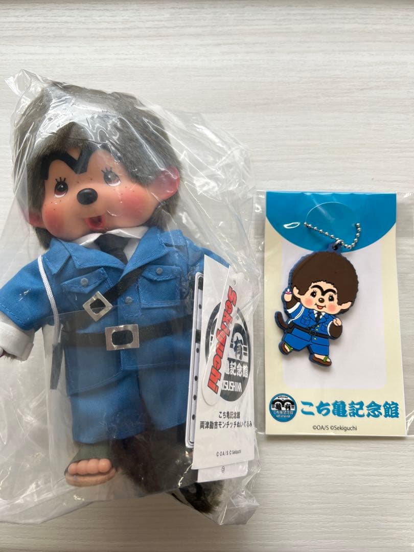 【ミーミ】こち亀 両津勘吉 モンチッチSサイズ　キーホルダーセット