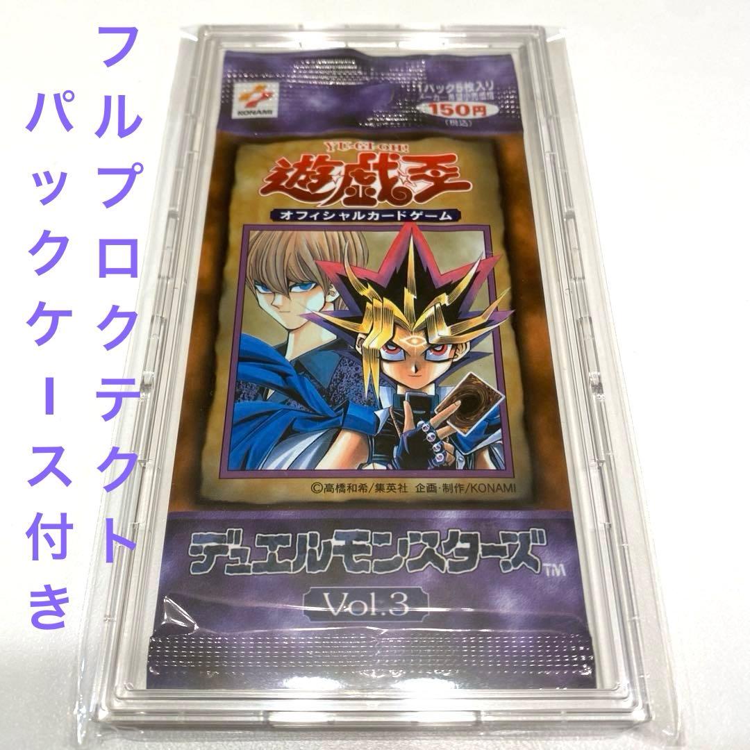 【超希少・絶版】遊戯王　Vol.3　未開封１パック