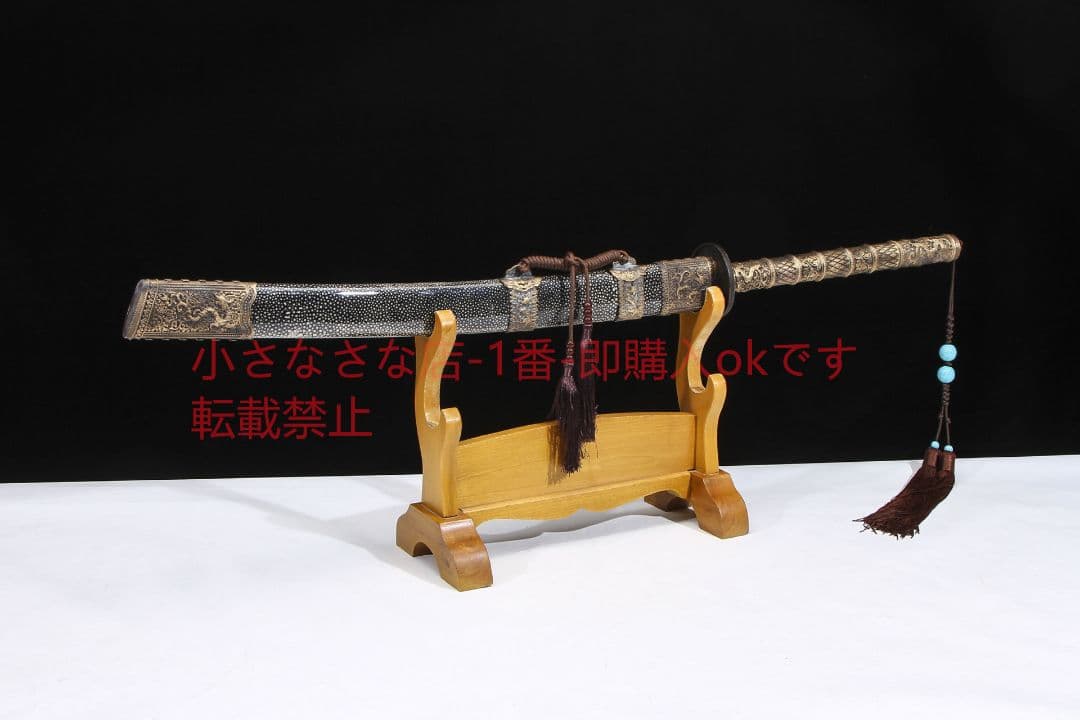 康熙戦刀斬馬刀純銅装具模様鋼  古兵器 武具 刀装具 日本刀 模造刀 居合刀