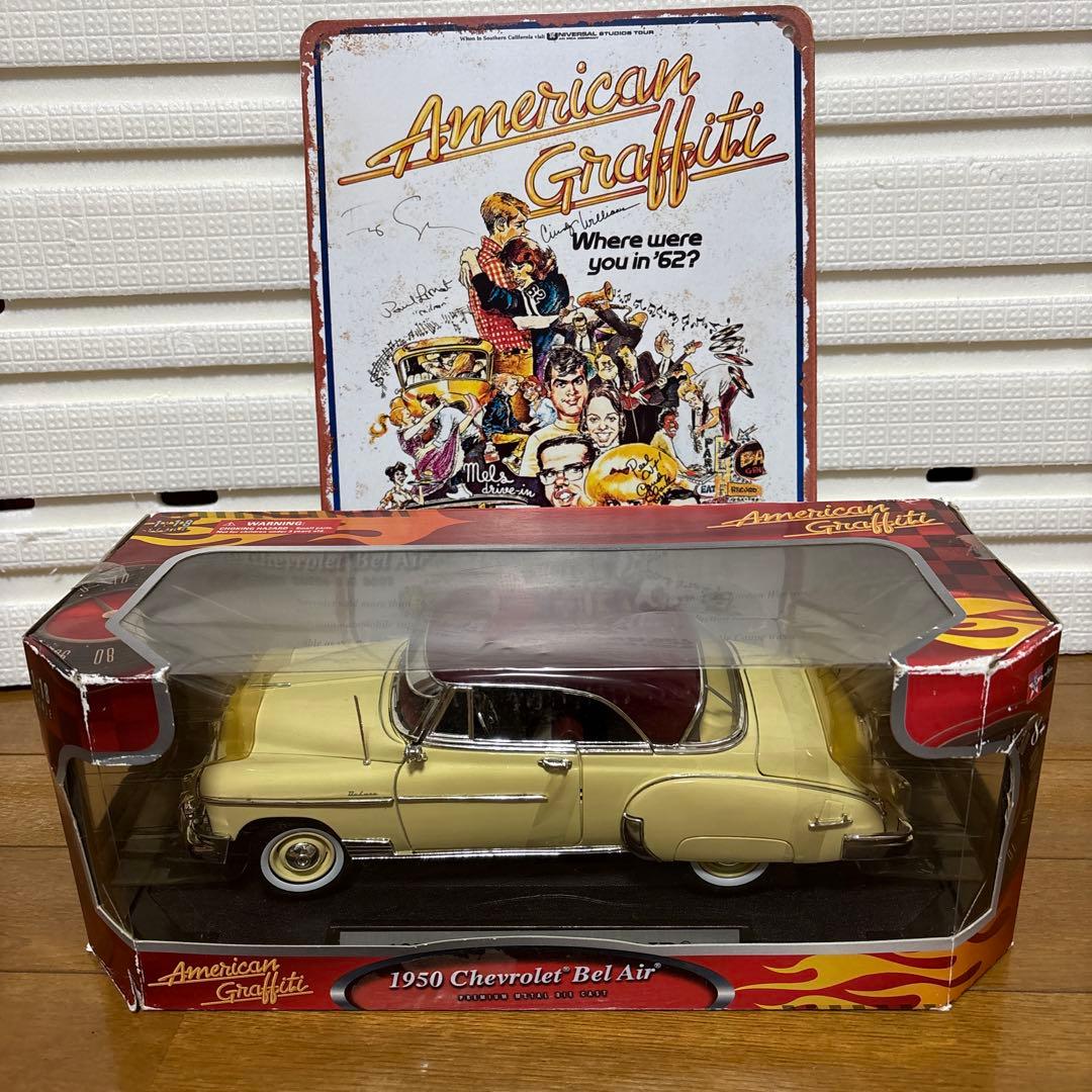 希少品　1950 Chevrolet Bel Air アメリカン・グラフィティー