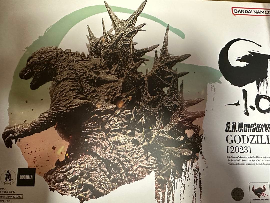 お*ず様 新品未開封 S.H.MonsterArts ゴジラ −1.0 (202