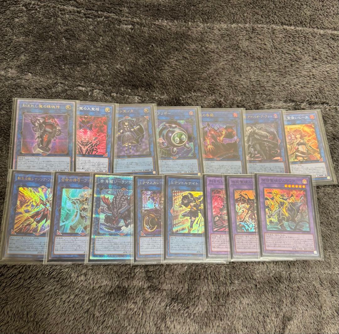 遊戯王　引退品　高レア