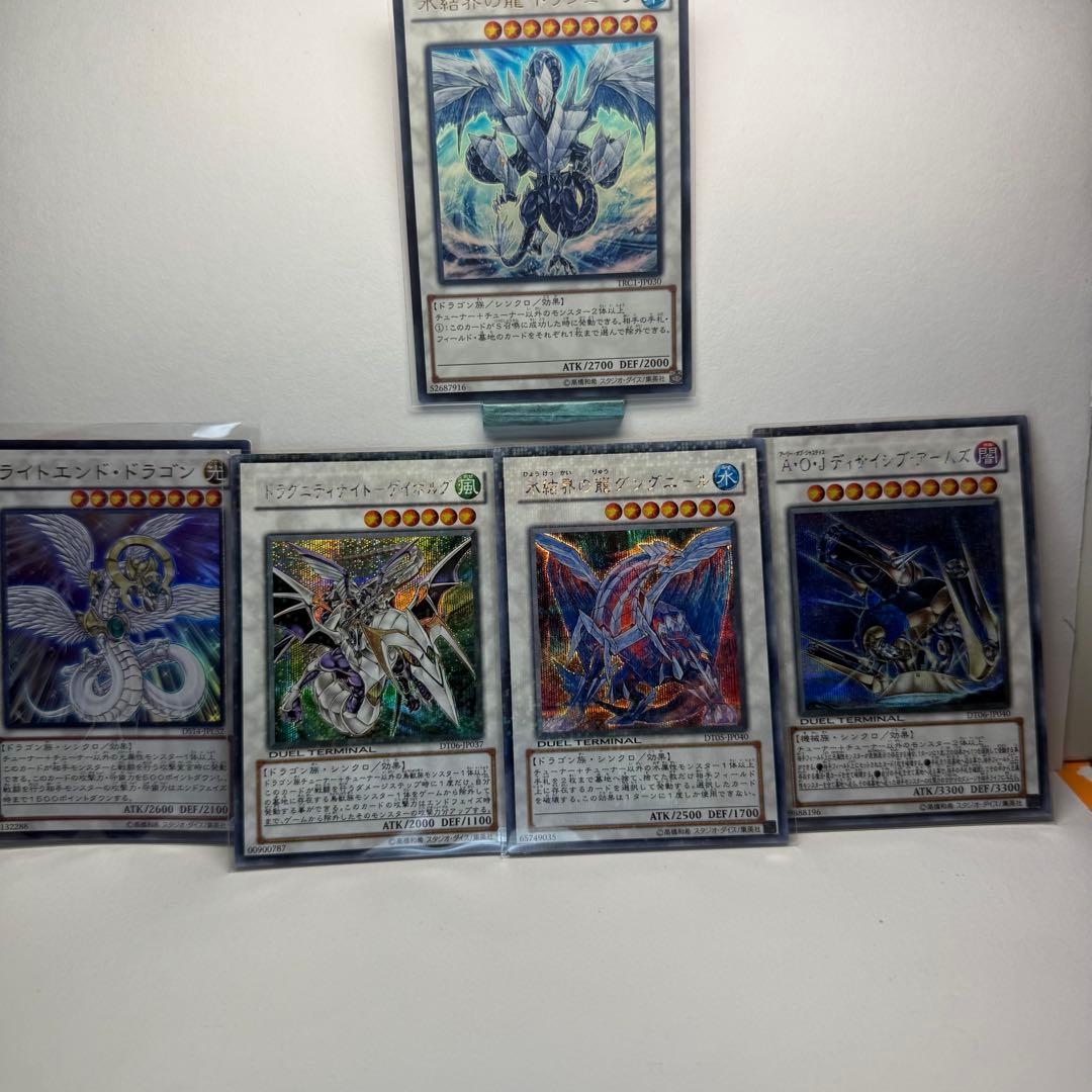 遊戯王カードまとめ売り５枚