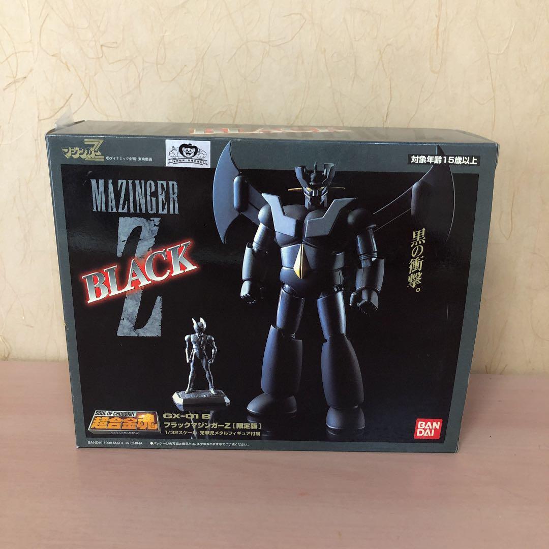 超合金魂 GX マジンガーZ GX-01B 限定版　メタルフィギュア付属