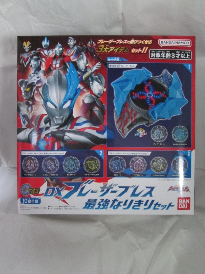 新品未開封　DXブレーザーブレス　ギンガスパーク　タイガスパーク セット