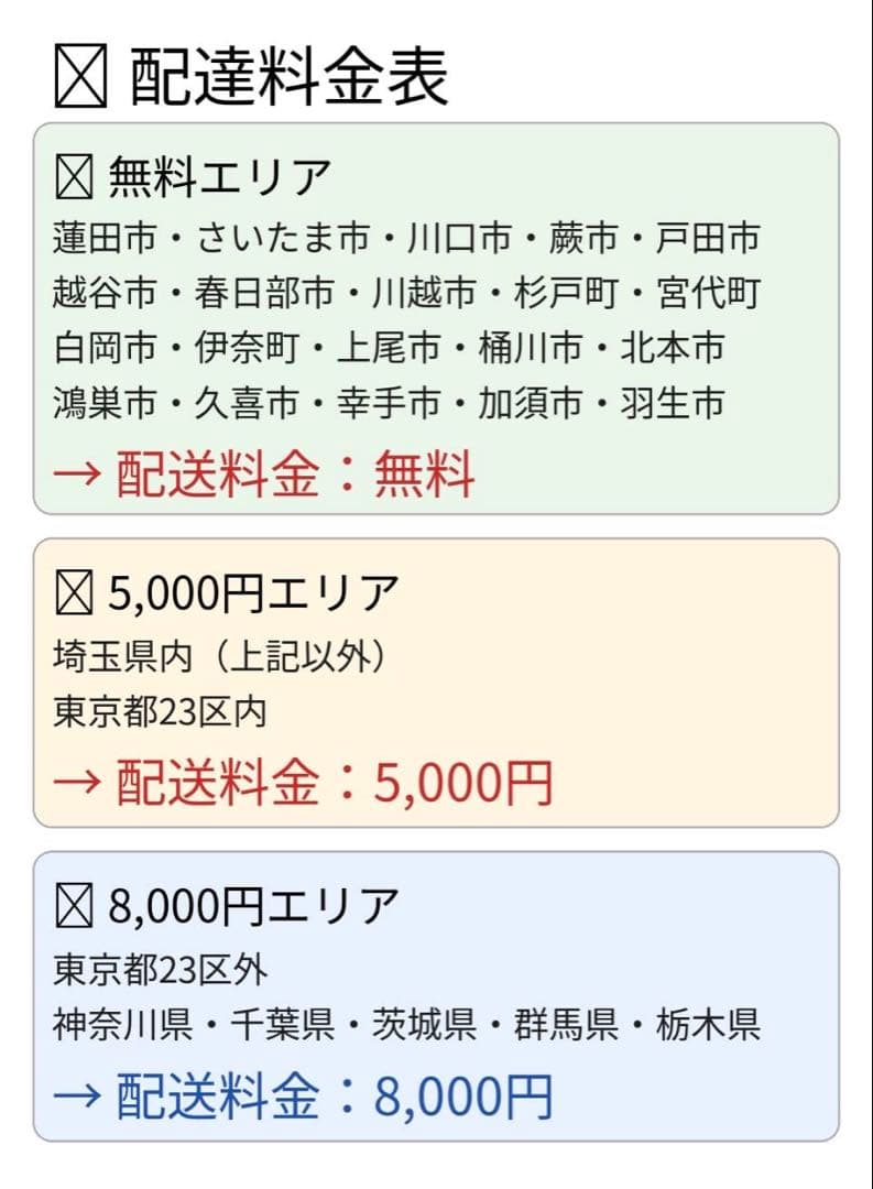 電動自転車　BRIDGESTONE REALSTREAM リアルストリーム