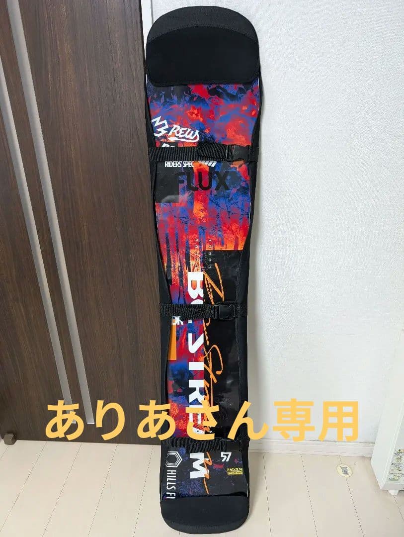BC STREAM RIDERS' SPEC dr 57 sq 週末限定セール！