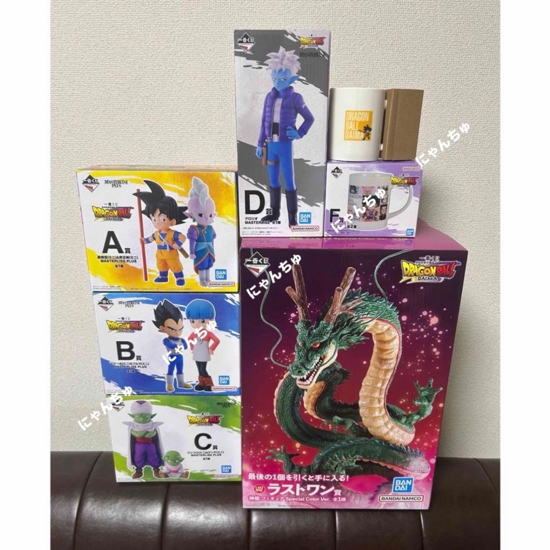 一番くじ ドラゴンボール DAIMA