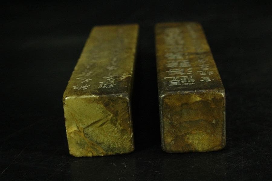 中国美術 印材 一対 時代物(K-A748)