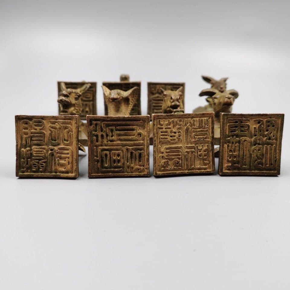 十二支銅印章 套印 希少品 縁起物 書道具 文房具 工芸品 美術品 置物