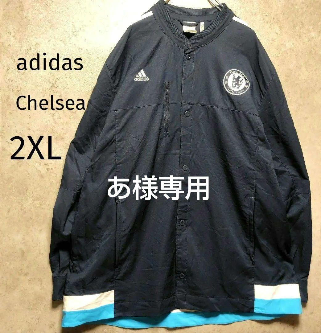 adidas 2XLサイズ チェルシーロゴ入りジャケット ネイビー色 US古着