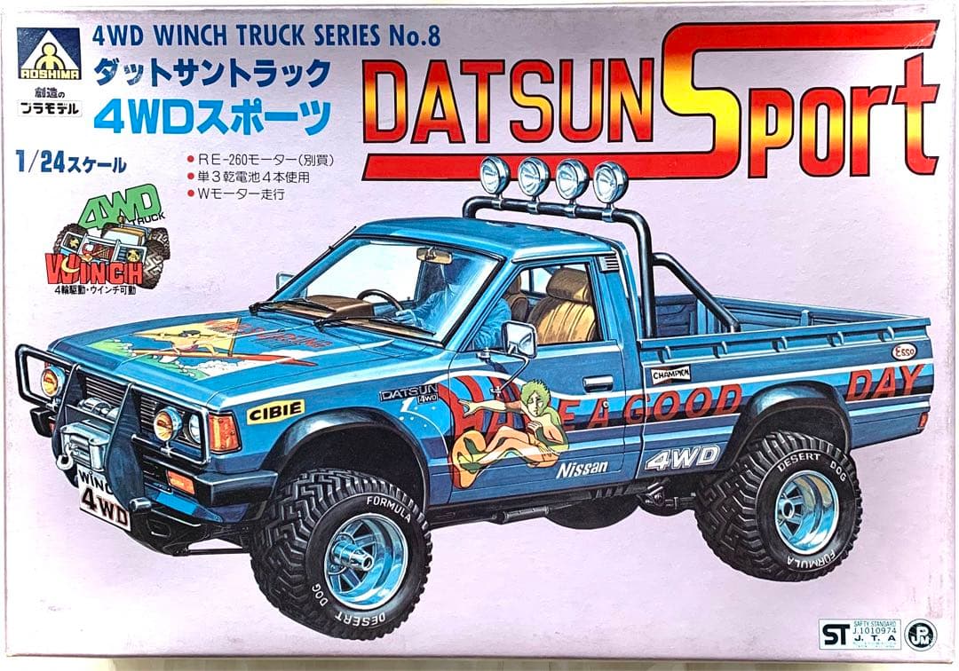 アオシマ  ダットサントラック　4WDスポーツ1/24  ウィンチアクション