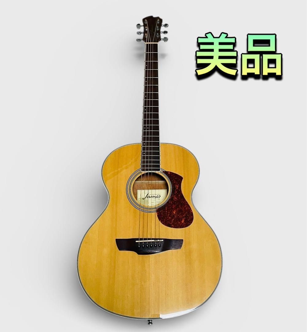 (美品) James J-300A NAT アコースティックギター