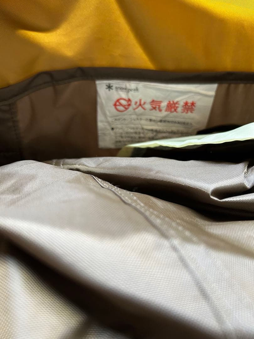 【美品】 PEAK スノーピーク　ヴォールトSDE-080RH