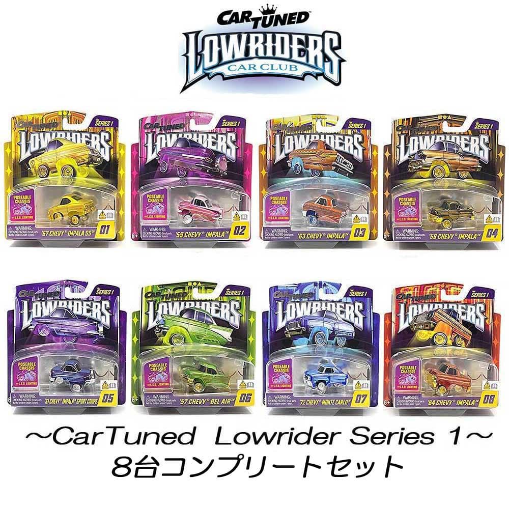 CarTuned カーチューンド ローライダー 8台コンプリートセット新品b