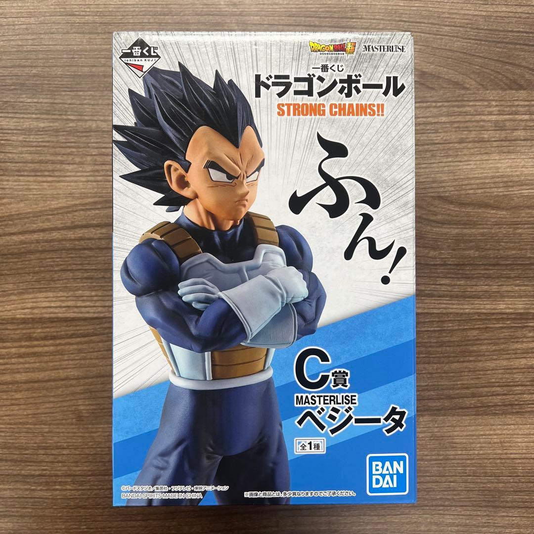 DB ベジータ MASTERLISE C賞 STRONG CHAINS 一番くじ